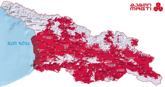 Magti-ს დაფარვის რუკა